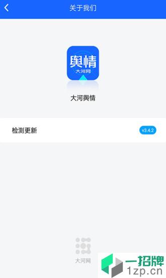 大河舆情appapp下载_大河舆情app手机软件app下载