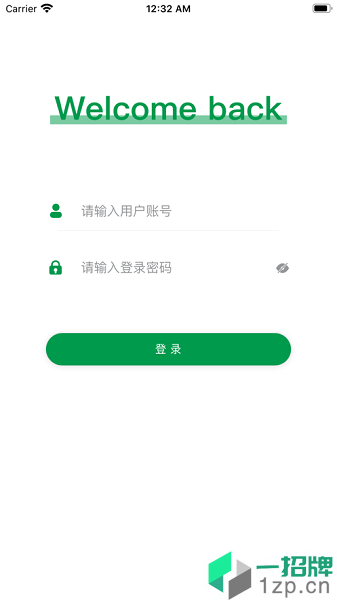 三省智慧农场app下载_三省智慧农场手机软件app下载
