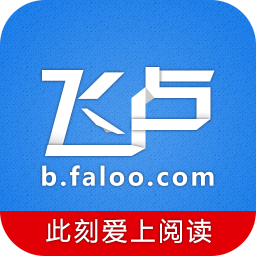 飞卢小说网手机版app下载_飞卢小说网手机版手机软件app下载