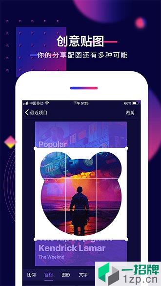 抖影工厂appapp下载_抖影工厂app手机软件app下载