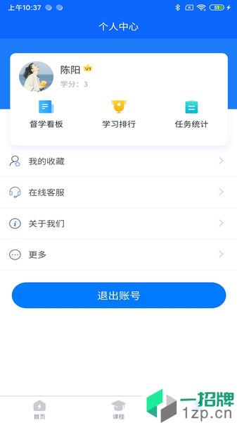 天津电协app下载_天津电协手机软件app下载