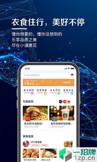 浦大喜奔app最新版app下载_浦大喜奔app最新版手机软件app下载