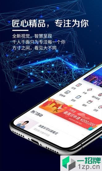 浦大喜奔app最新版app下载_浦大喜奔app最新版手机软件app下载