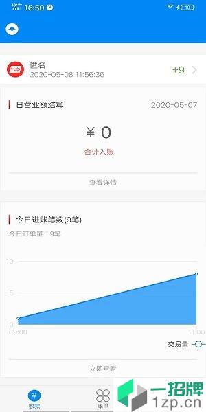 藏银e惠app下载_藏银e惠手机软件app下载