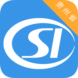 贵州社保手机版v1.3.8安卓版