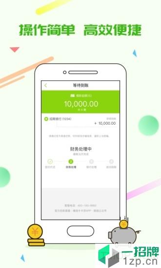 维信卡卡贷 维信卡卡贷app下载