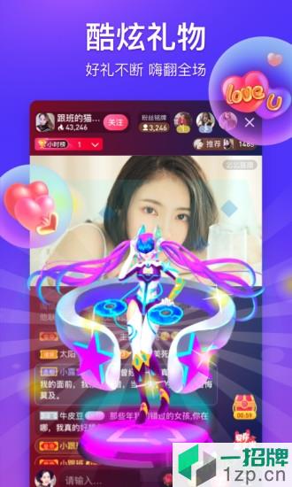 么么直播美女视频最新版