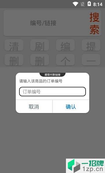 京东豆本豆助手app下载_京东豆本豆助手手机软件app下载