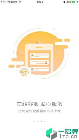 雲南農信app
