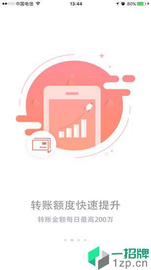 云南农村信用社app下载_云南农村信用社手机软件app下载