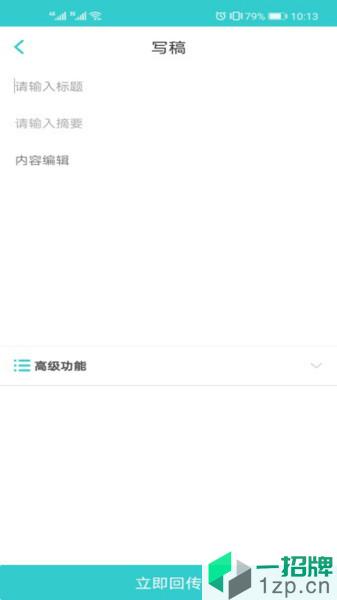 秦嶺視雲app