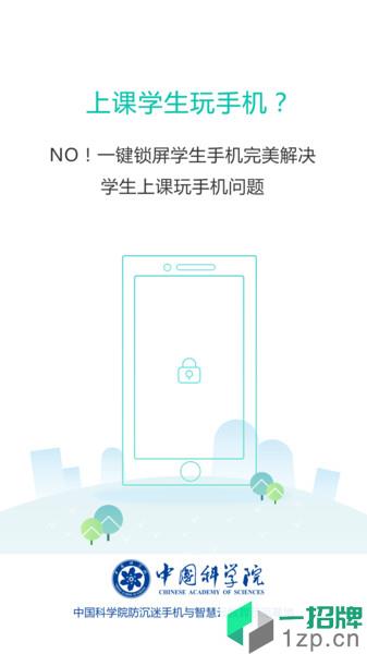 小豚家校老师app下载_小豚家校老师手机软件app下载