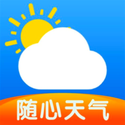 随心天气app下载_随心天气手机软件app下载