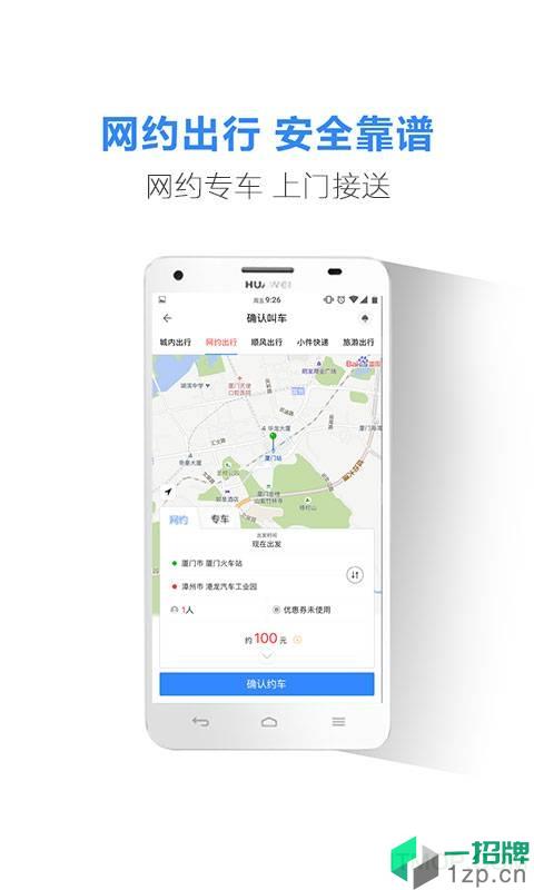 蓝海帮邦行手机版app下载_蓝海帮邦行手机版手机软件app下载