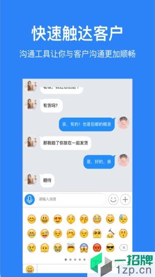 魔筷星选商家版app下载_魔筷星选商家版手机软件app下载