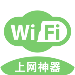 万能wifi管家极速版app下载_万能wifi管家极速版手机软件app下载