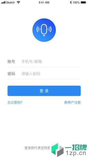 小驰录音app下载_小驰录音手机软件app下载