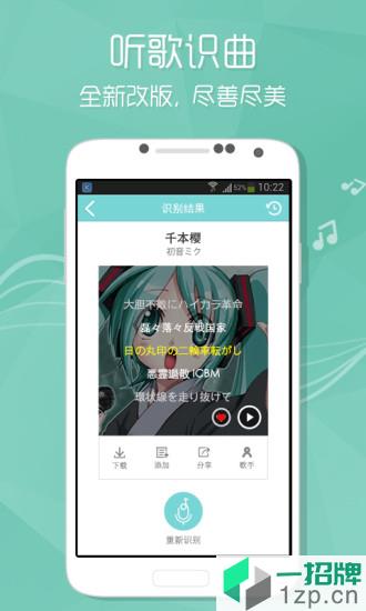 酷狗音乐最新版app下载_酷狗音乐最新版手机软件app下载