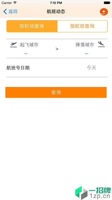 九元航空手机版app下载_九元航空手机版手机软件app下载