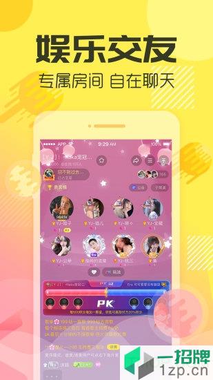 YY手游语音手机版app下载_YY手游语音手机版手机软件app下载