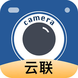 云联相机app下载_云联相机手机软件app下载