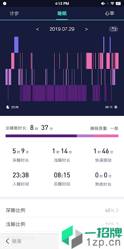 云朵watchapp下载_云朵watch手机软件app下载