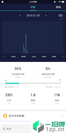 云朵watchapp下载_云朵watch手机软件app下载