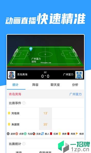 多彩体育app下载_多彩体育手机软件app下载