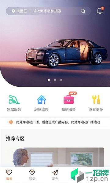 艾特一下appapp下载_艾特一下app手机软件app下载