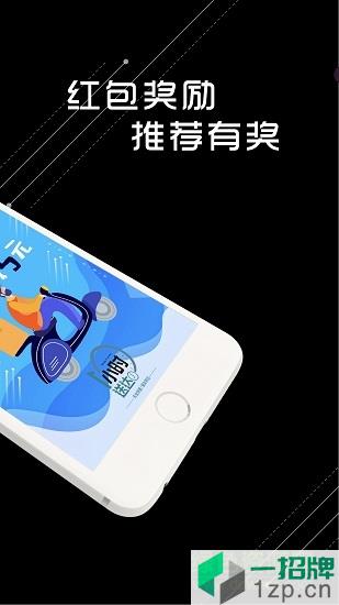 闪跑骑士app下载_闪跑骑士手机软件app下载