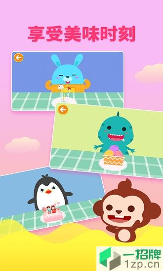 多多甜品店小游戏app下载_多多甜品店小游戏手机软件app下载