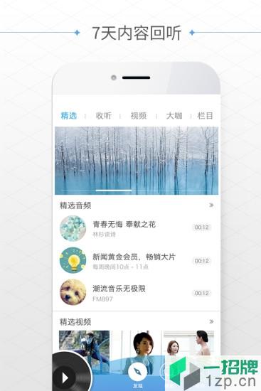 大藍鯨app