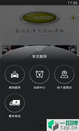 汽车街二手车拍卖app下载_汽车街二手车拍卖手机软件app下载