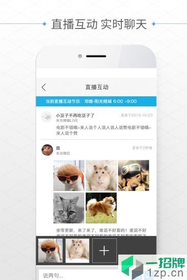大蓝鲸手机客户端app下载_大蓝鲸手机客户端手机软件app下载