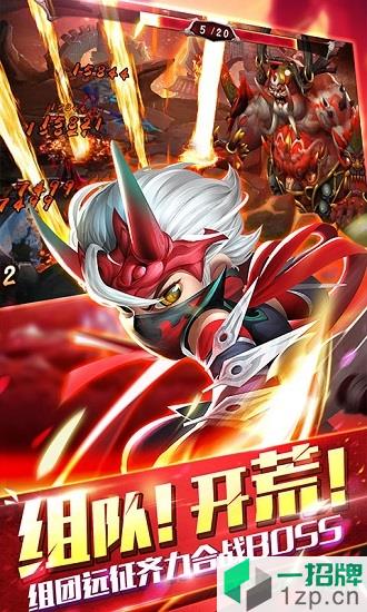 三国封魔传商城版下载