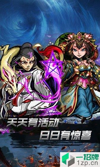 小鸟超神魔幻神域版下载_小鸟超神魔幻神域版手机游戏下载