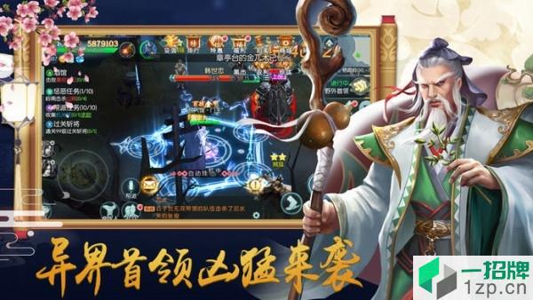 魔界道祖版下载_魔界道祖版手机游戏下载