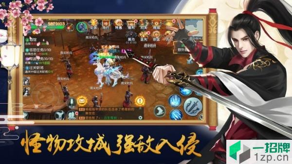 魔界道祖版下载_魔界道祖版手机游戏下载