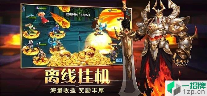 不朽召唤师版下载_不朽召唤师版手机游戏下载