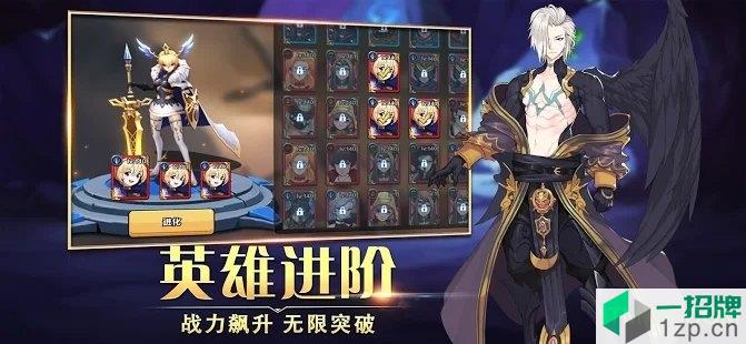 不朽召唤师版下载_不朽召唤师版手机游戏下载