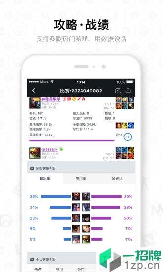 csgo战绩查询(max+)下载_csgo战绩查询(max+)手机游戏下载
