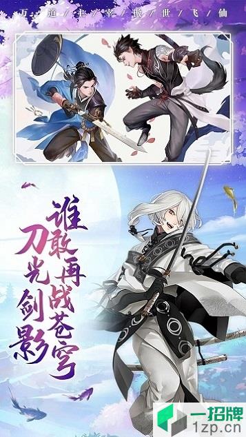 武斗乾坤九游版下载_武斗乾坤九游版手机游戏下载