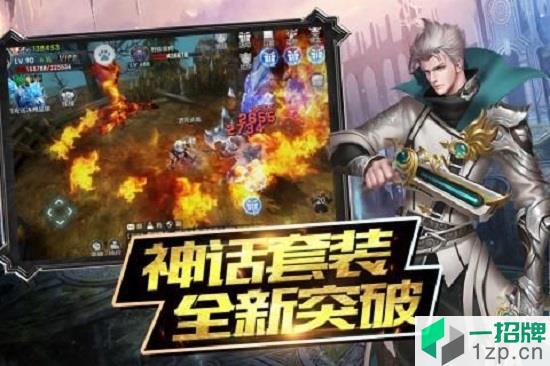 魔神战纪2变态版