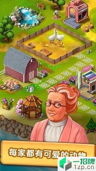 janesfarm珍妮的农场游戏下载_janesfarm珍妮的农场游戏手机游戏下载