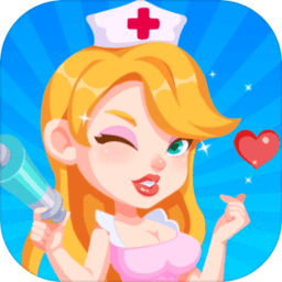 萌趣医院游戏版v5.9.1安卓版