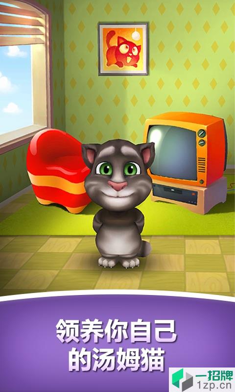 mytalkingtom下载_mytalkingtom手机游戏下载