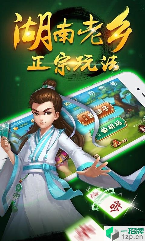 多乐跑胡子最新手机版下载_多乐跑胡子最新手机版手机游戏下载