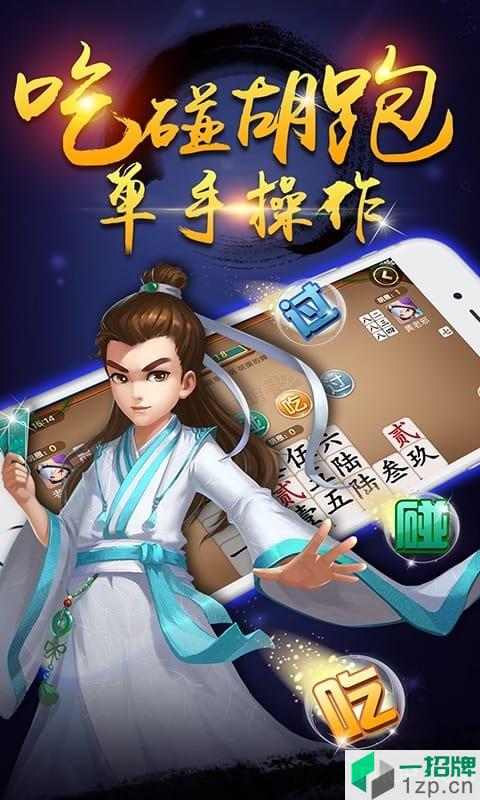 多乐跑胡子最新手机版下载_多乐跑胡子最新手机版手机游戏下载