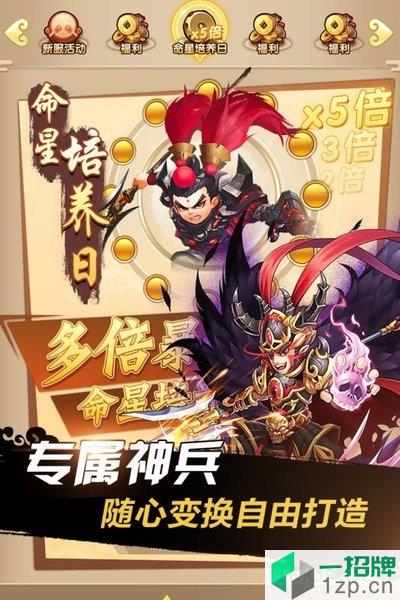 三国之定江山九游版下载_三国之定江山九游版手机游戏下载