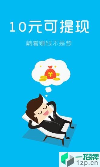 手游赚app下载_手游赚app手机游戏下载